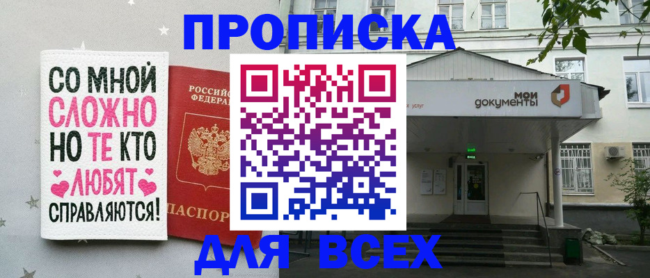 миграционный учет в Курской области